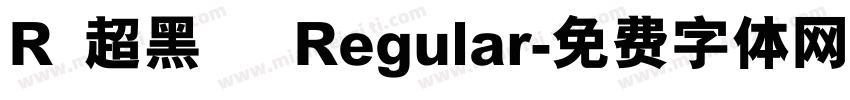 R 超黑體 Regular字体转换